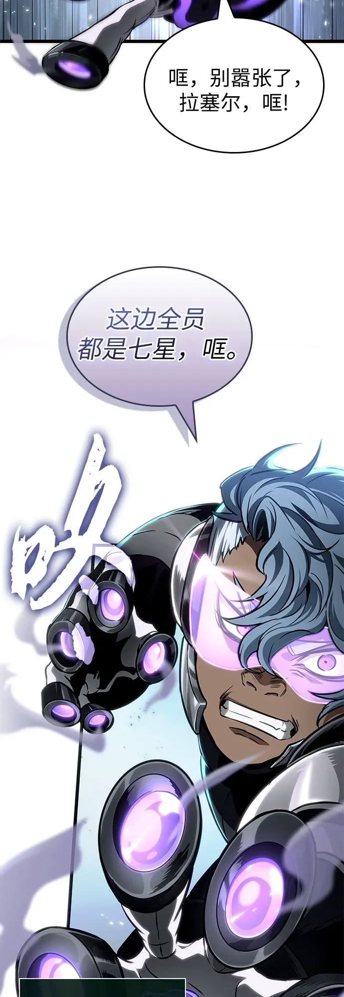 第204话 第55页