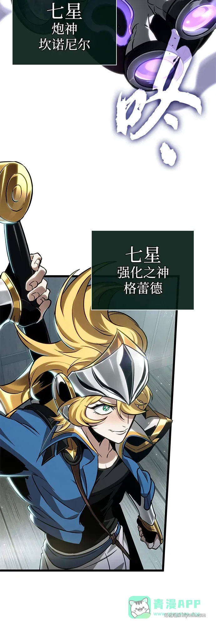 第204话 第56页