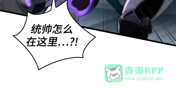 第204话 第61页