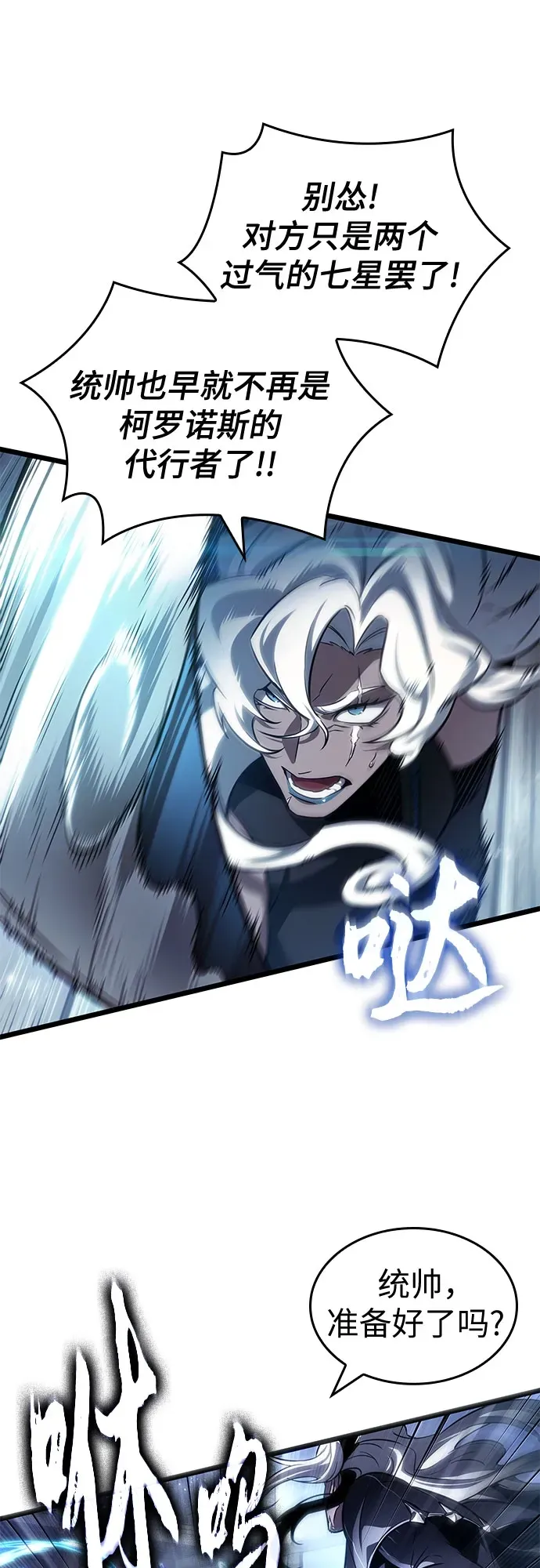 第204话 第62页