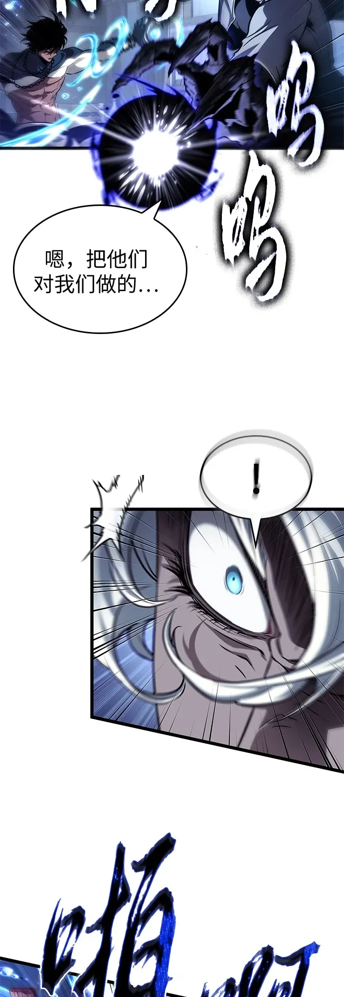 第204话 第63页