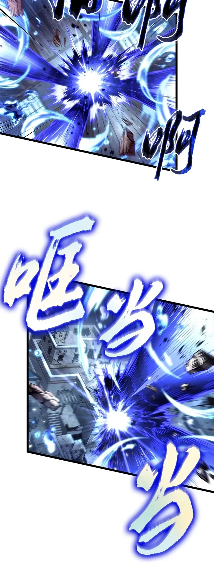 第204话 第64页