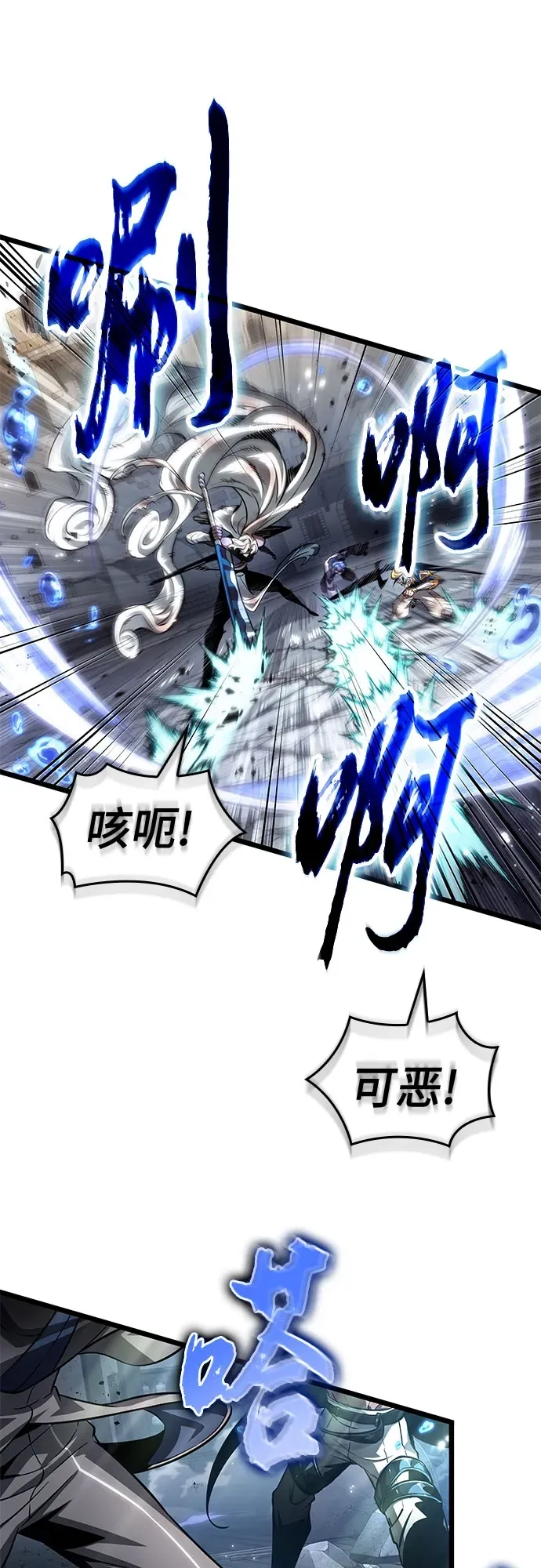 第204话 第65页