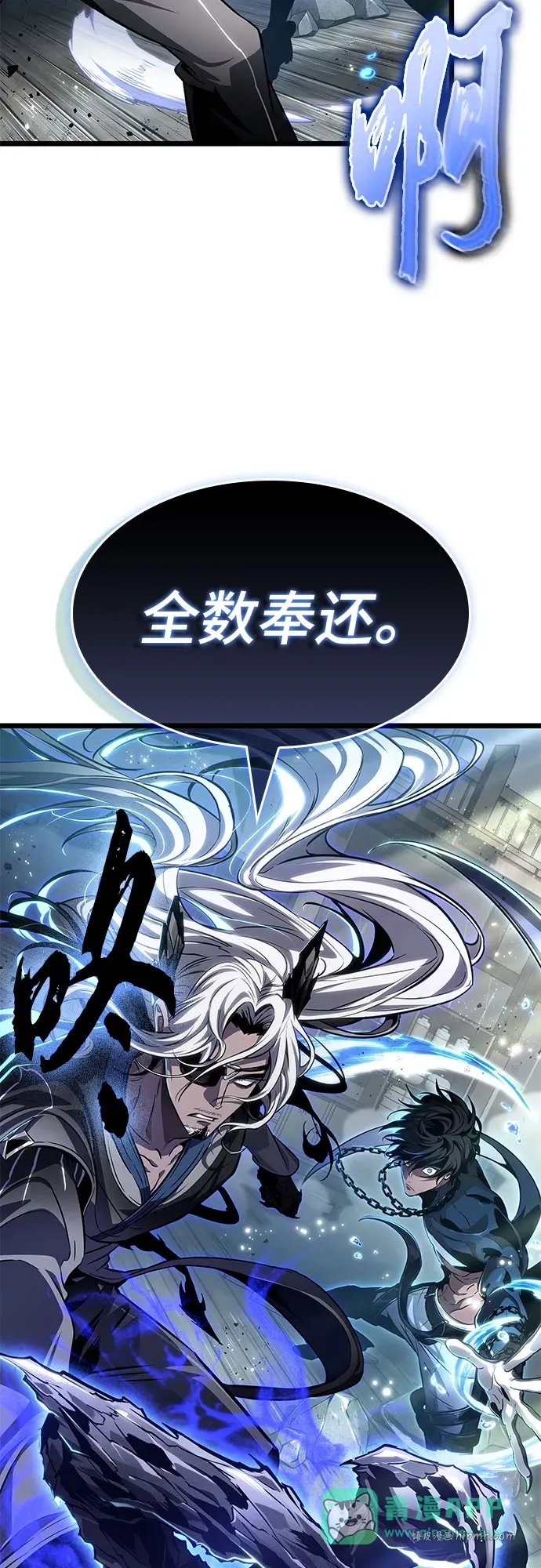 第204话 第66页