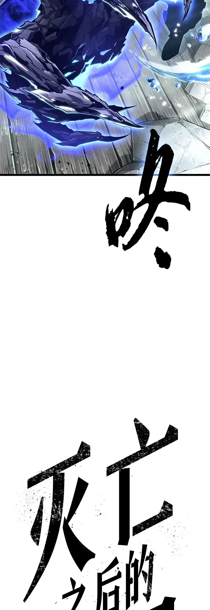 第204话 第67页