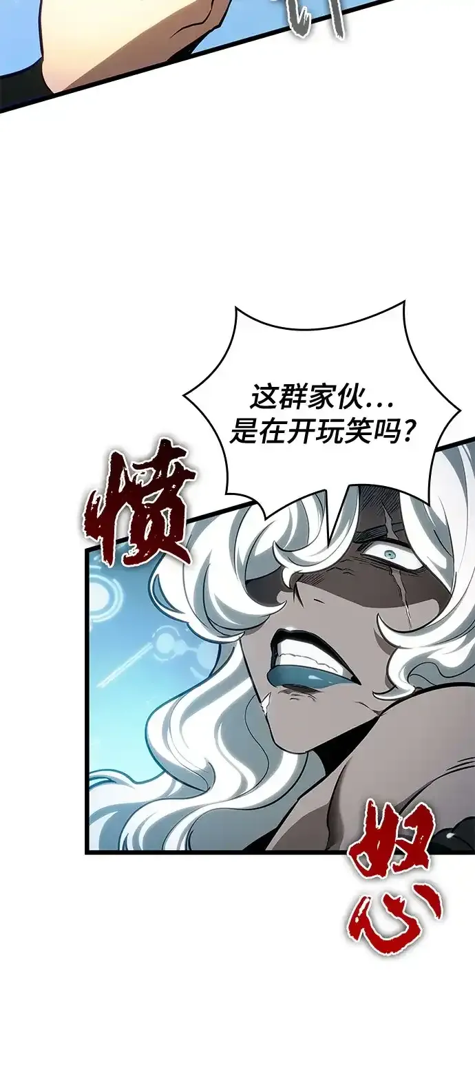 第206话 第4页