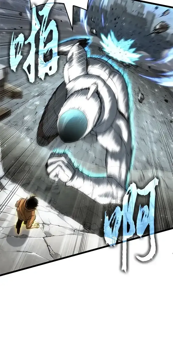 第206话 第7页