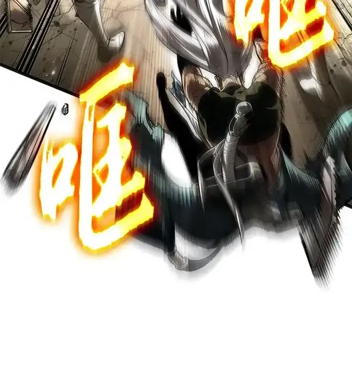 第206话 第14页