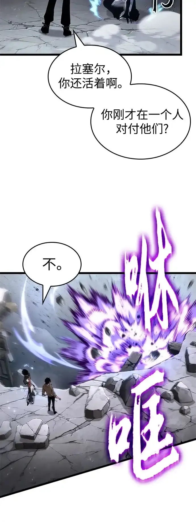 第206话 第17页