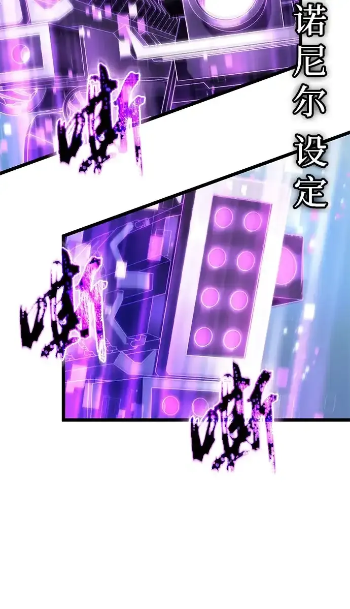 第206话 第20页