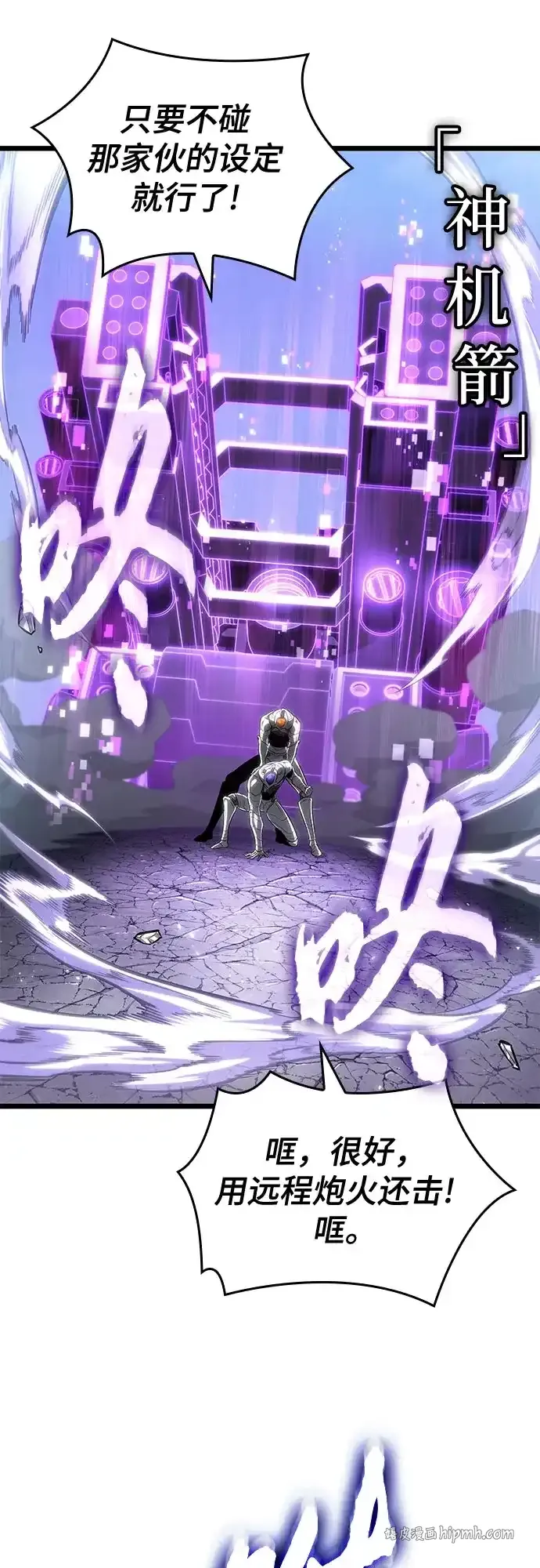 第206话 第21页