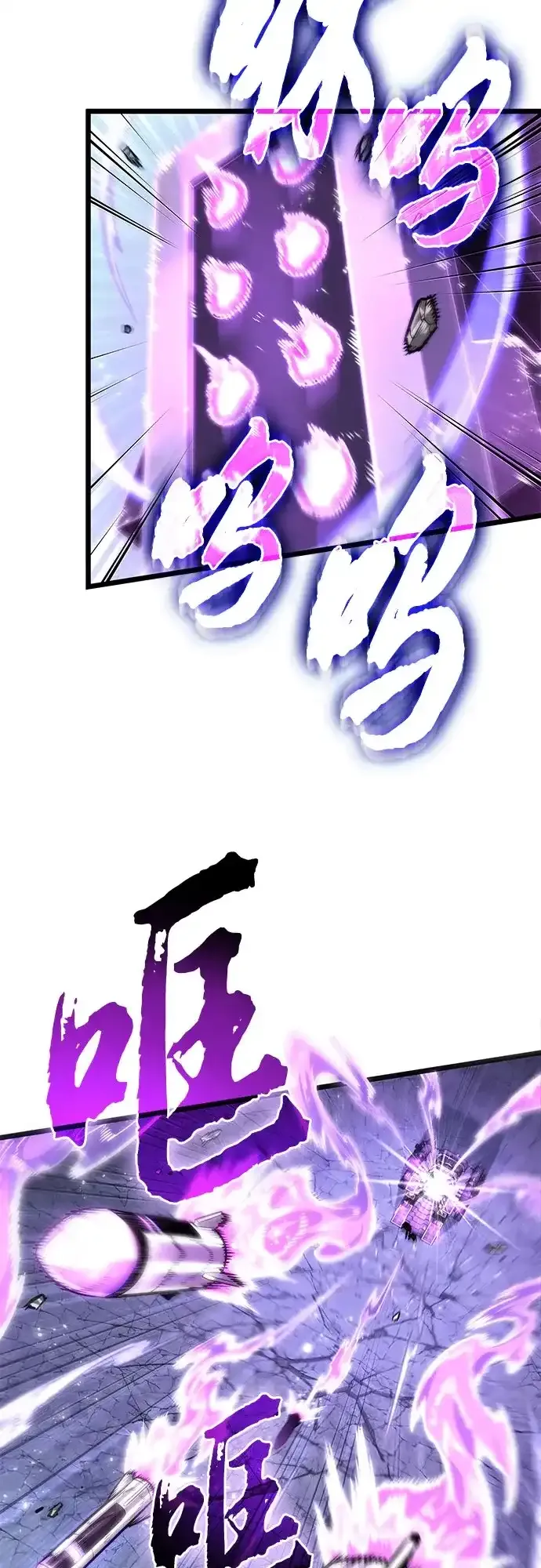 第206话 第22页