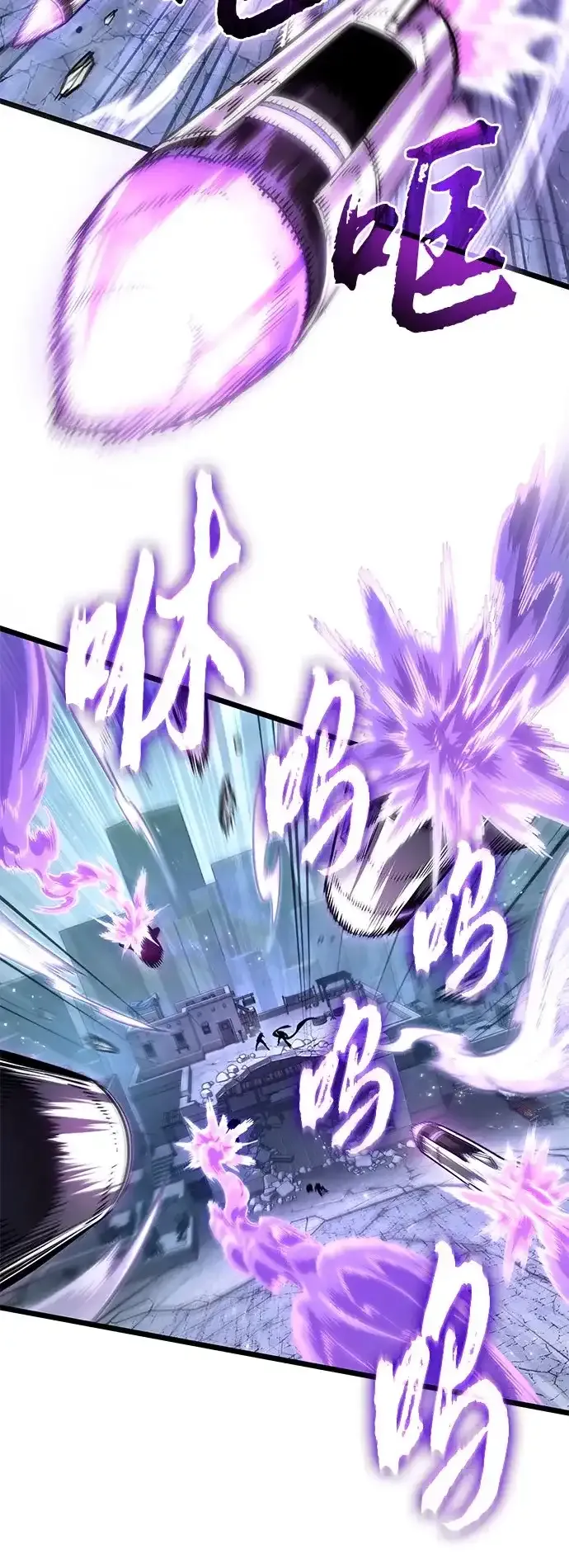 第206话 第23页