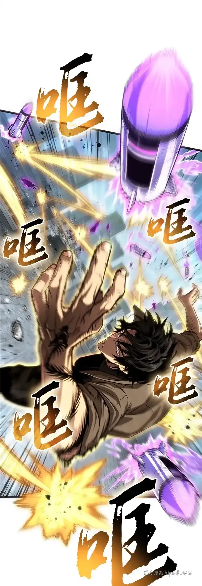 第206话 第26页