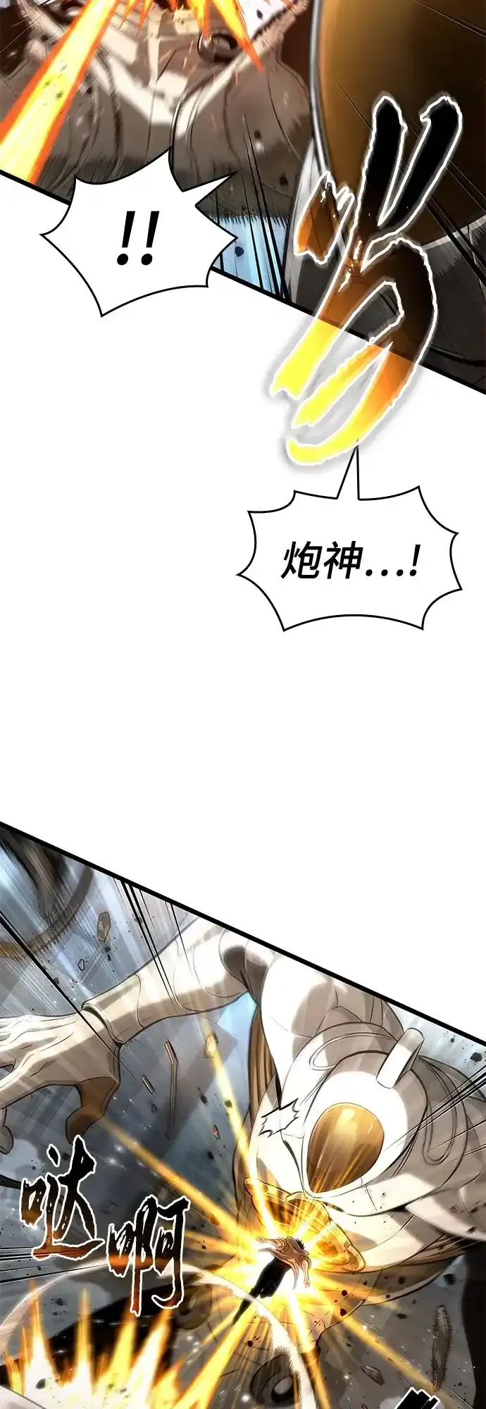 第206话 第29页