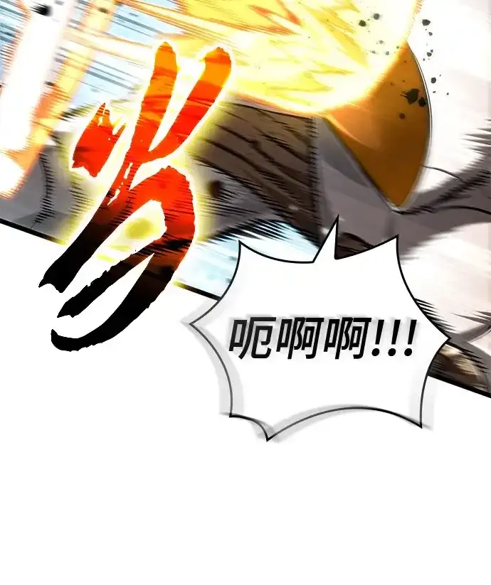 第206话 第33页
