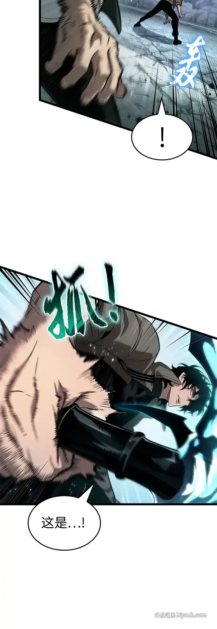 第206话 第41页