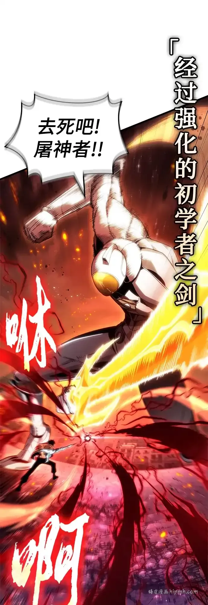 第206话 第46页