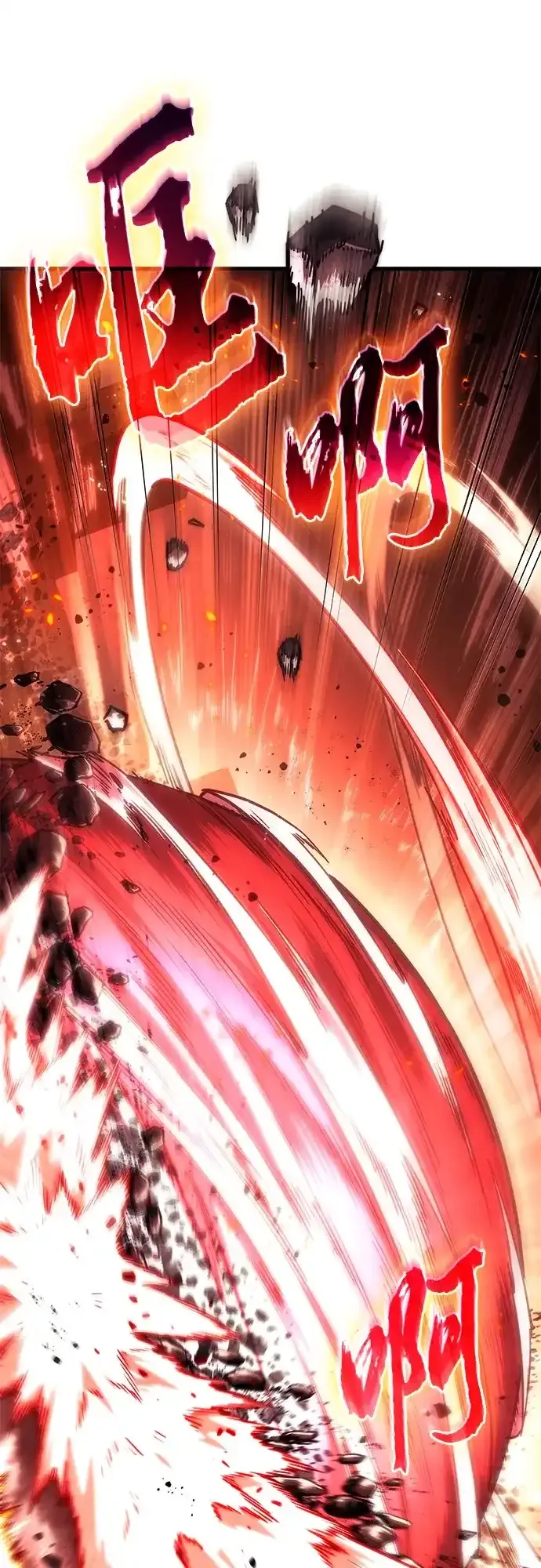 第206话 第50页