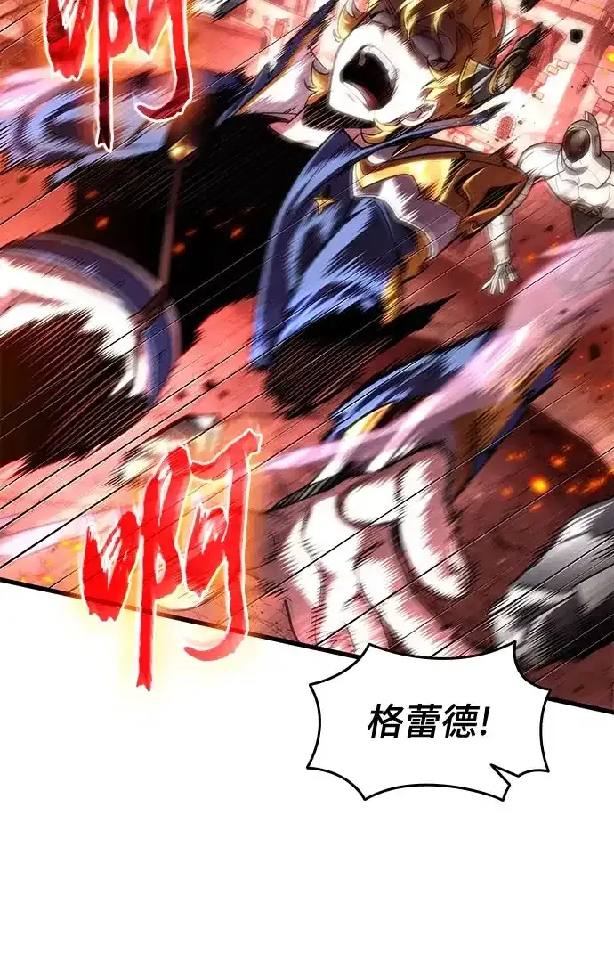第206话 第52页