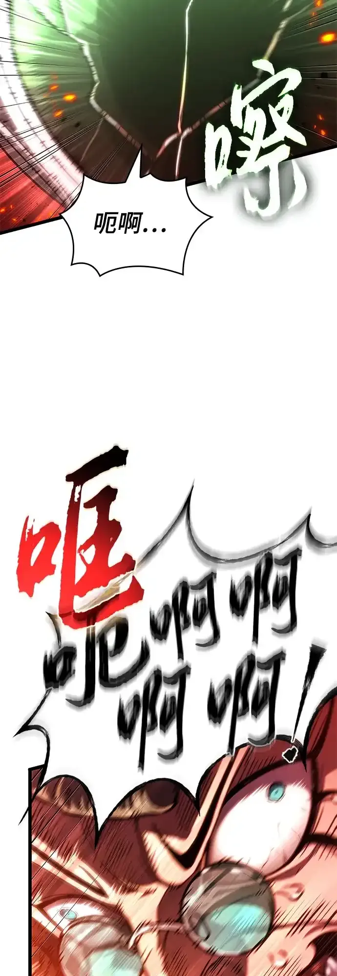 第206话 第54页