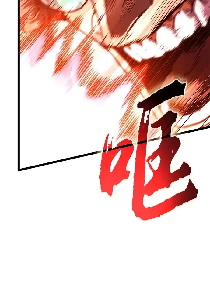 第206话 第55页