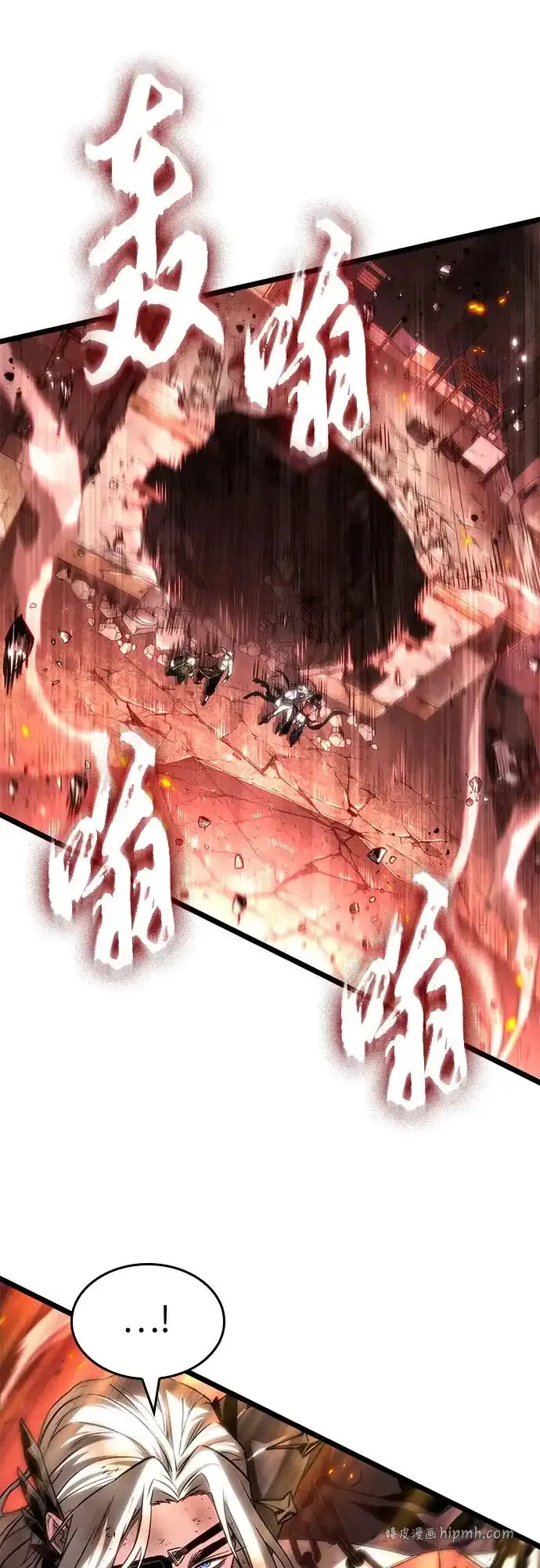 第206话 第56页