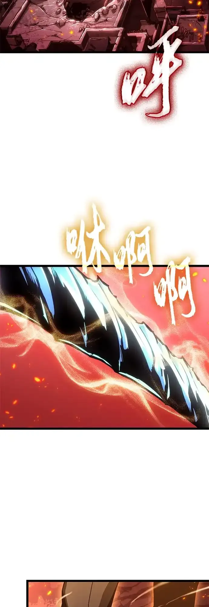 第206话 第60页