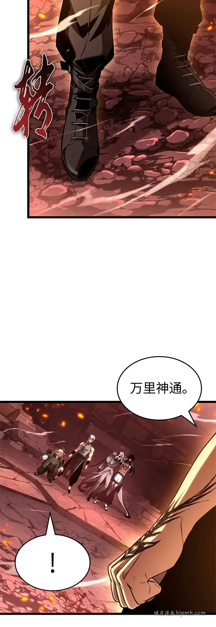 第206话 第61页