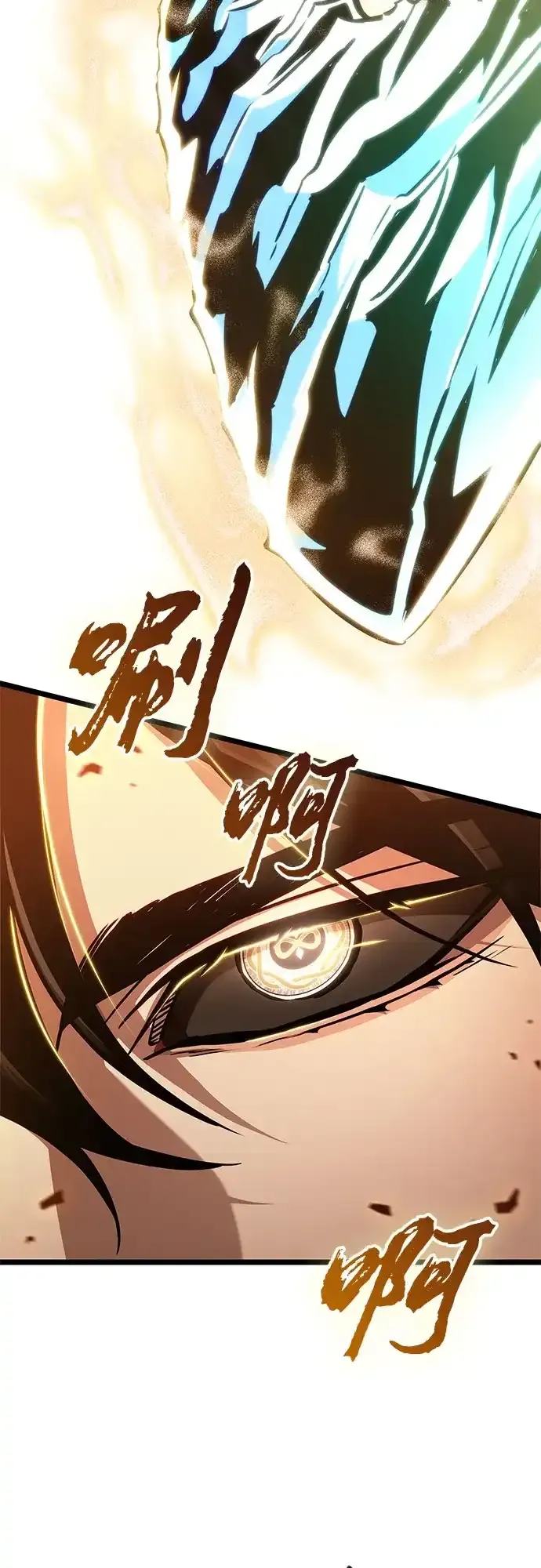 第206话 第65页