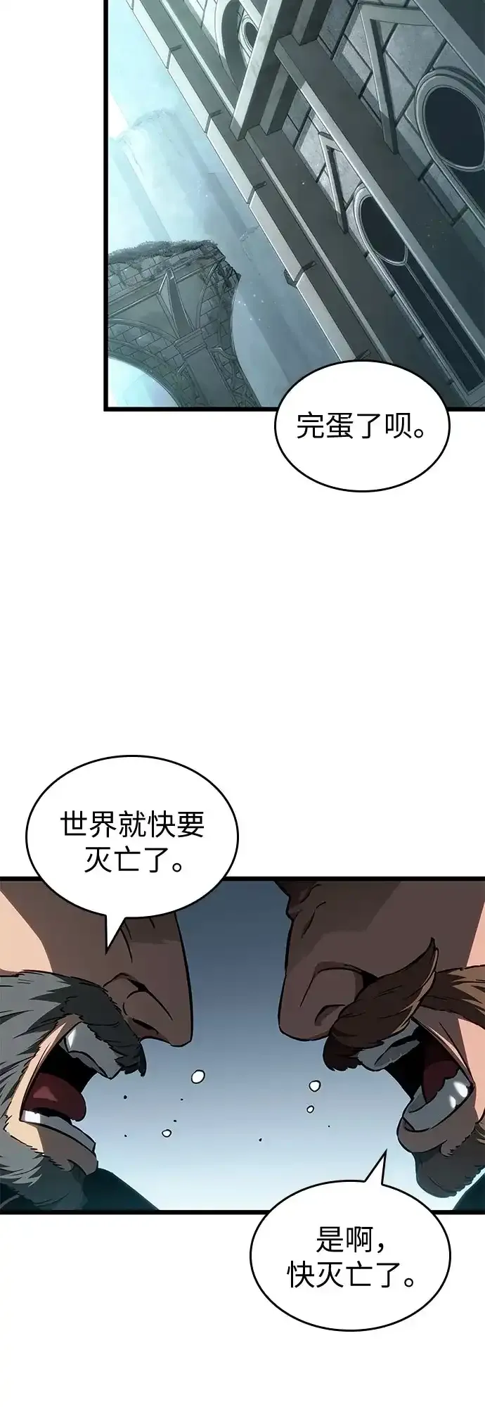 第207话 第3页