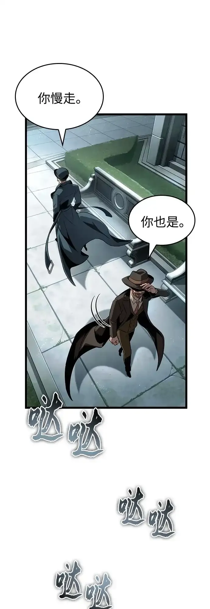 第207话 第4页