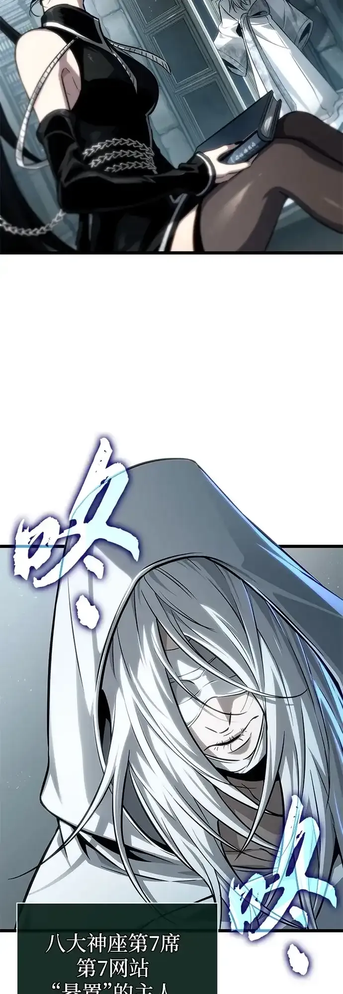第207话 第19页