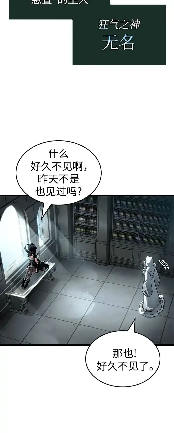 第207话 第20页