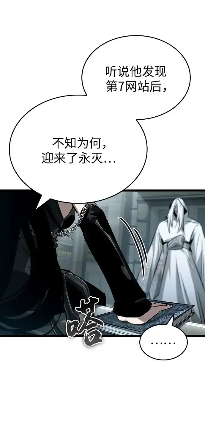 第207话 第23页