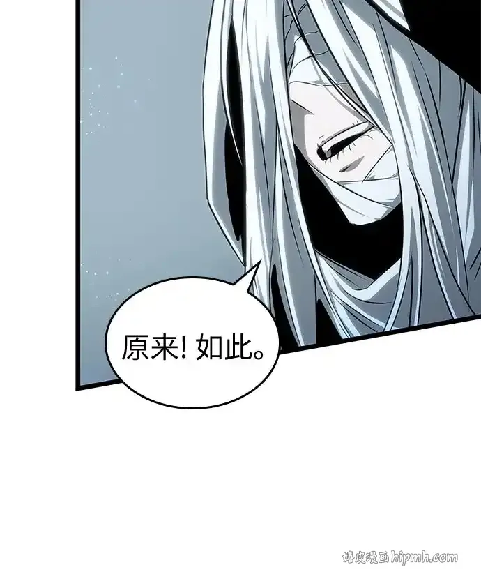 第207话 第26页