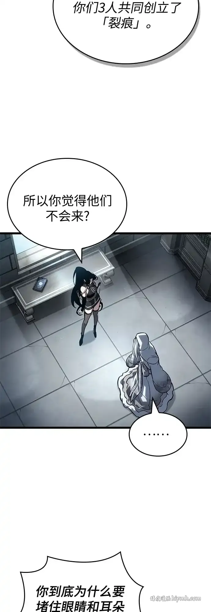 第207话 第31页