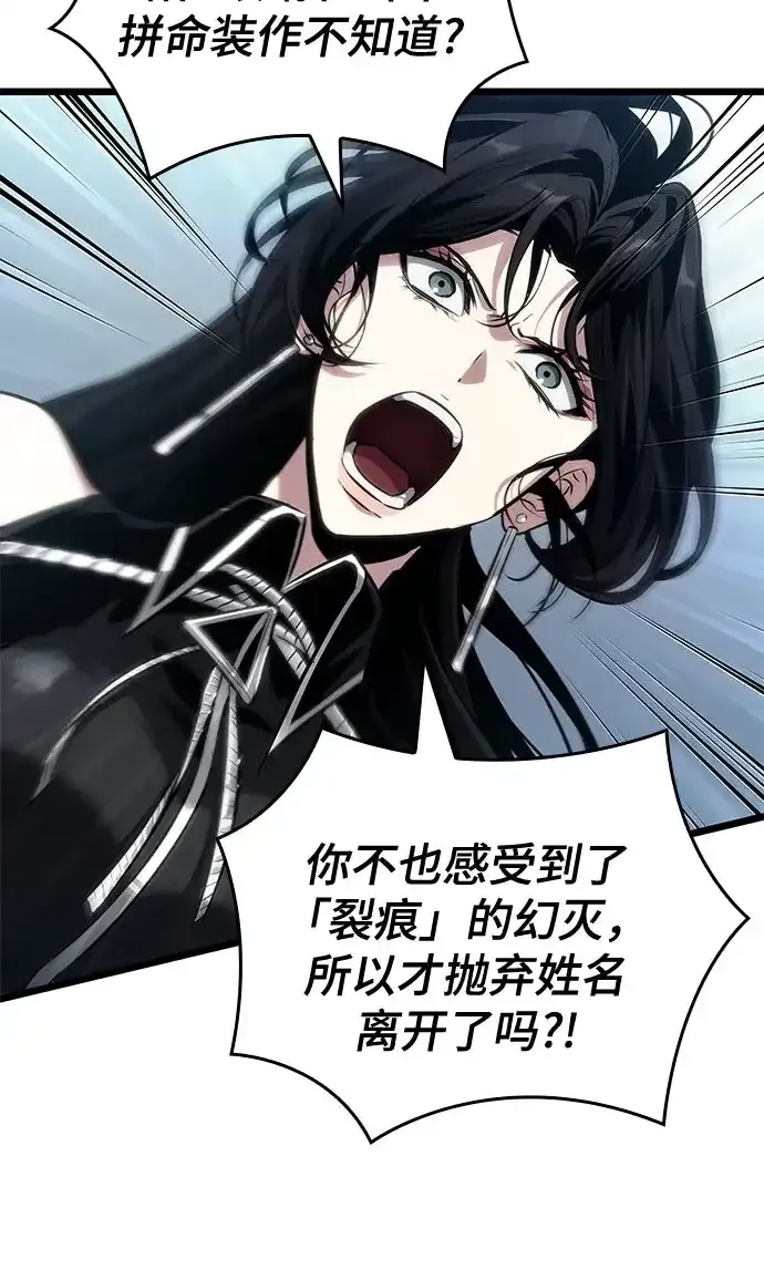 第207话 第32页