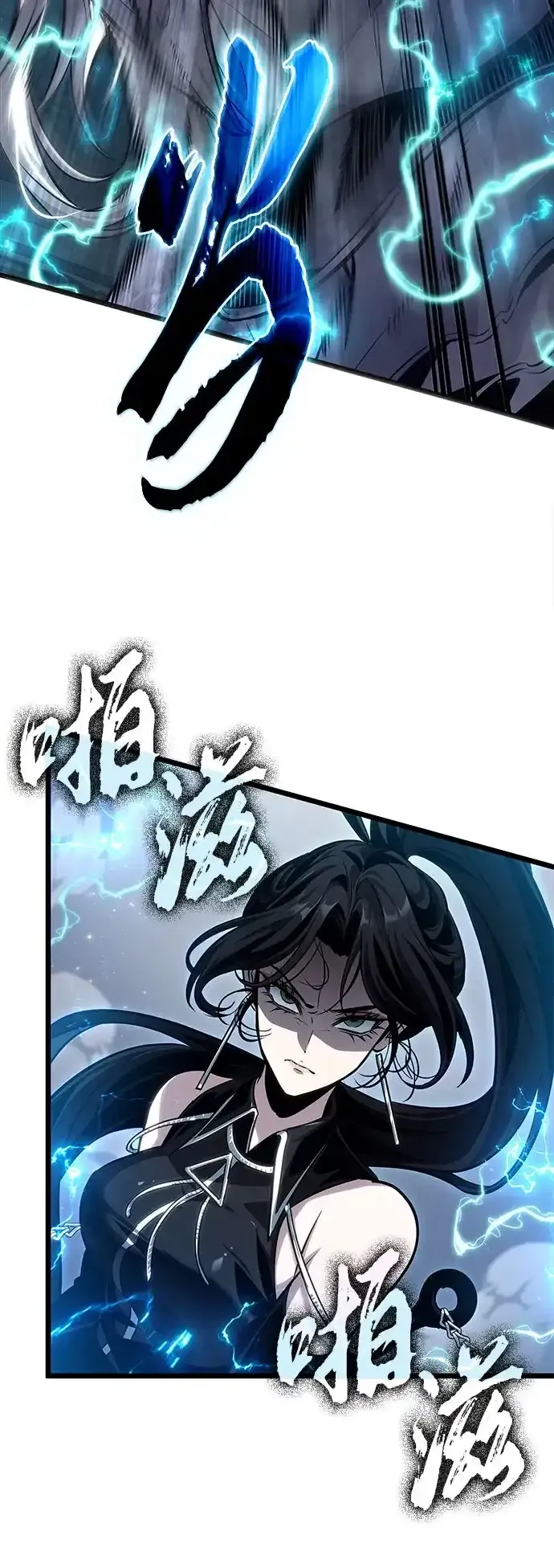 第207话 第35页