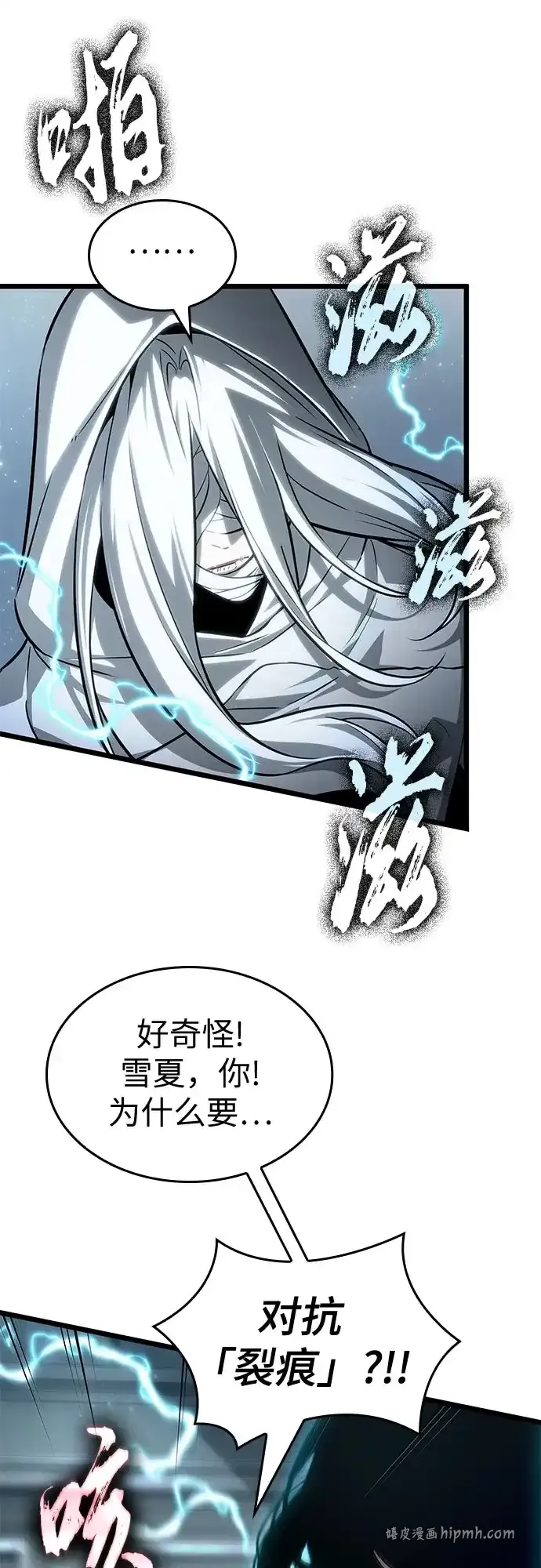第207话 第36页