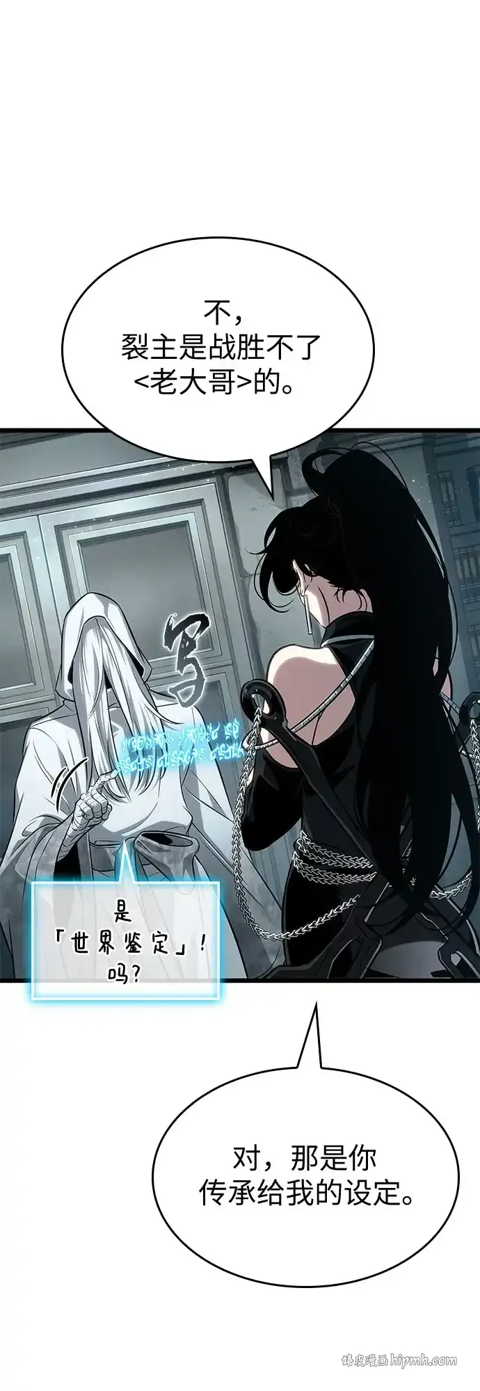 第207话 第41页