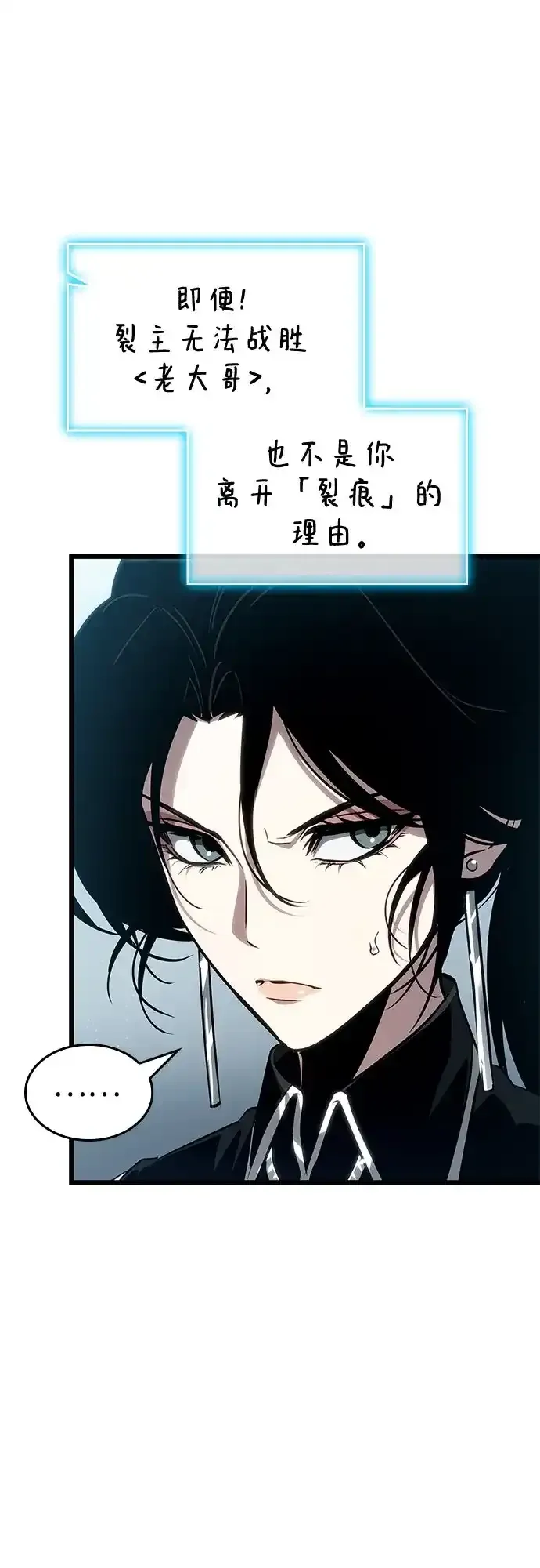 第207话 第42页