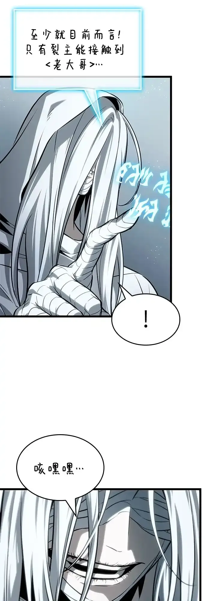 第207话 第44页