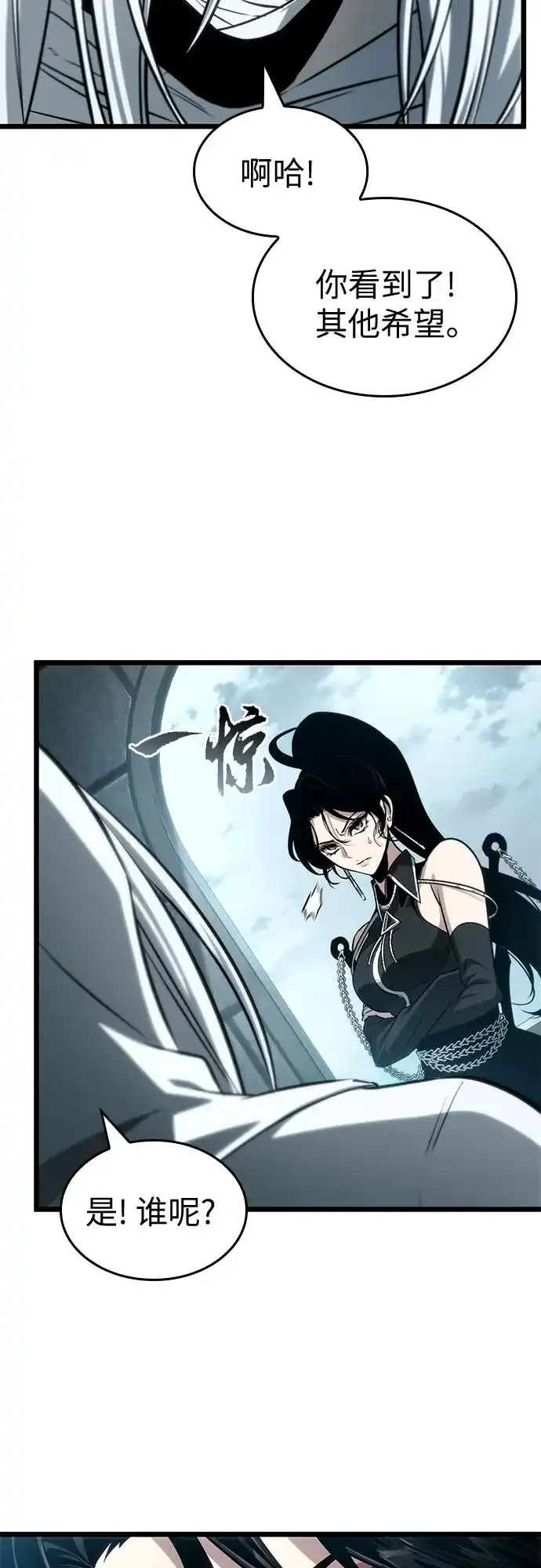第207话 第45页