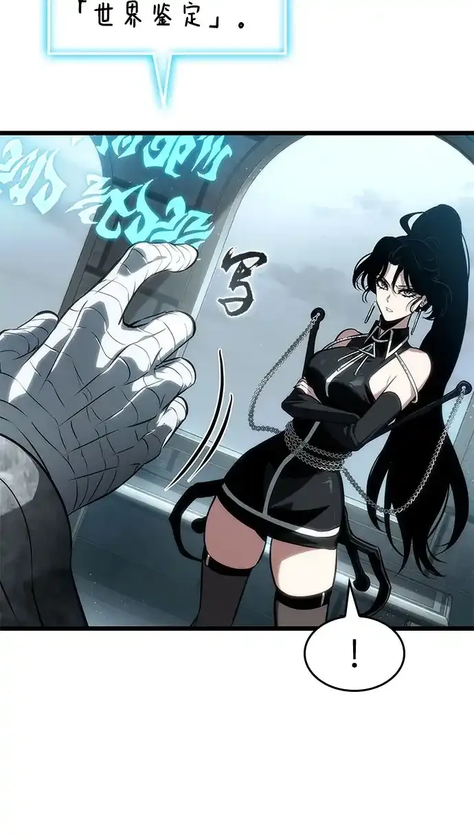 第207话 第49页