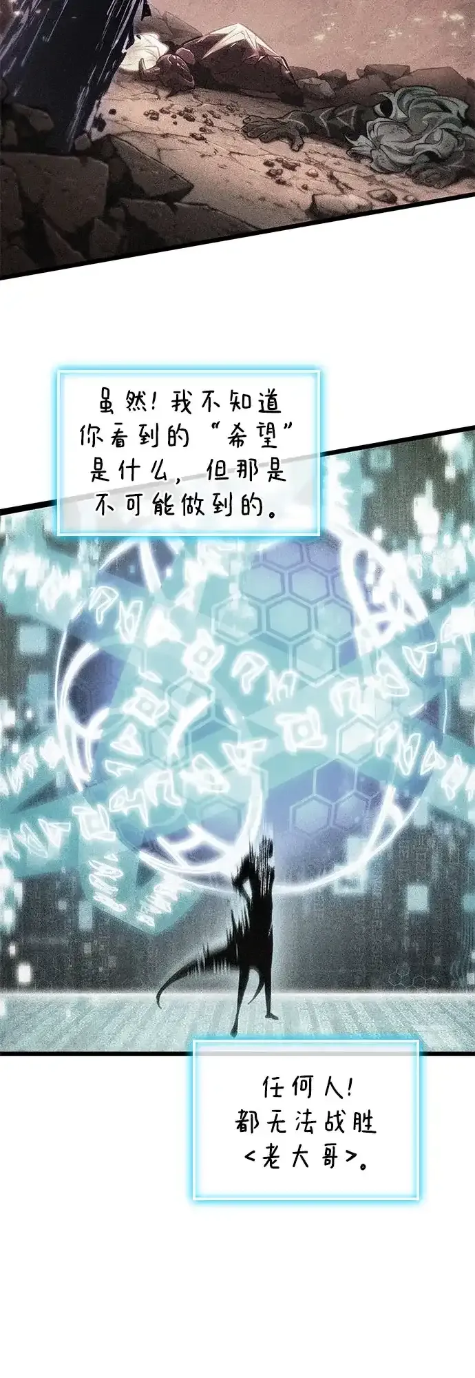 第207话 第52页