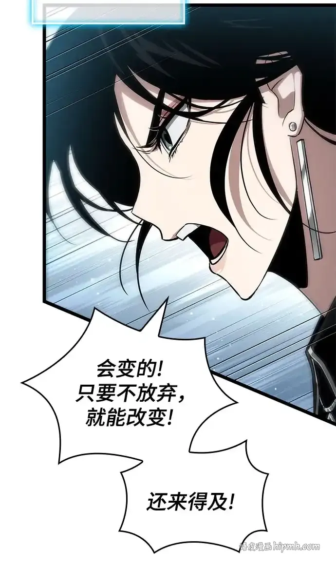 第207话 第56页