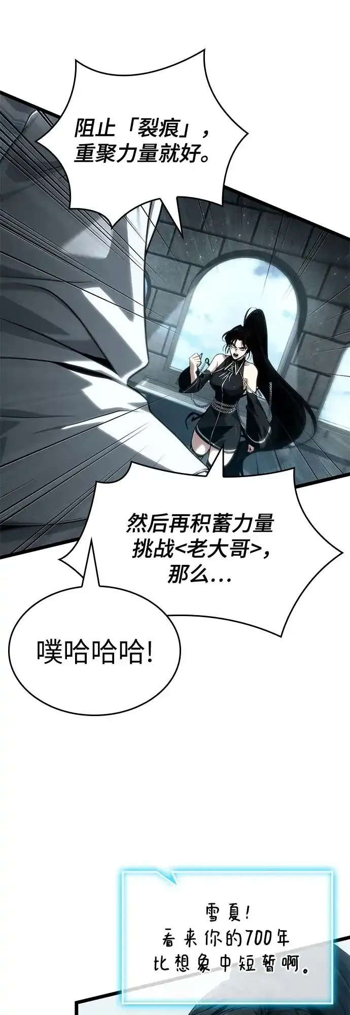 第207话 第57页