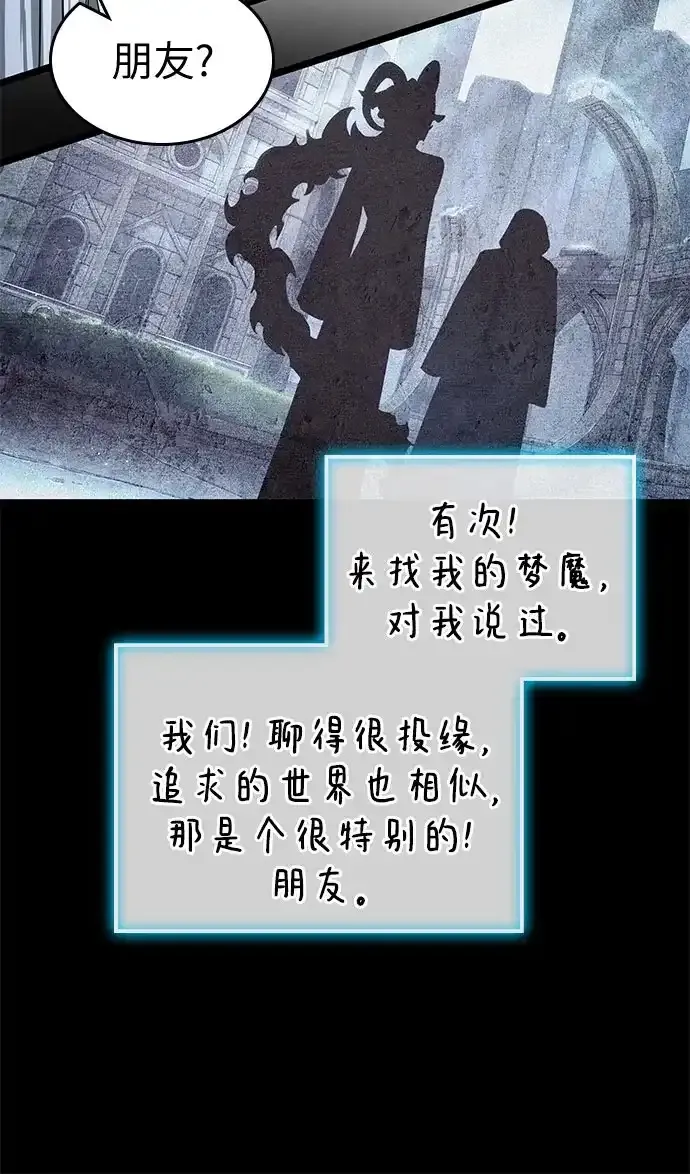 第207话 第59页