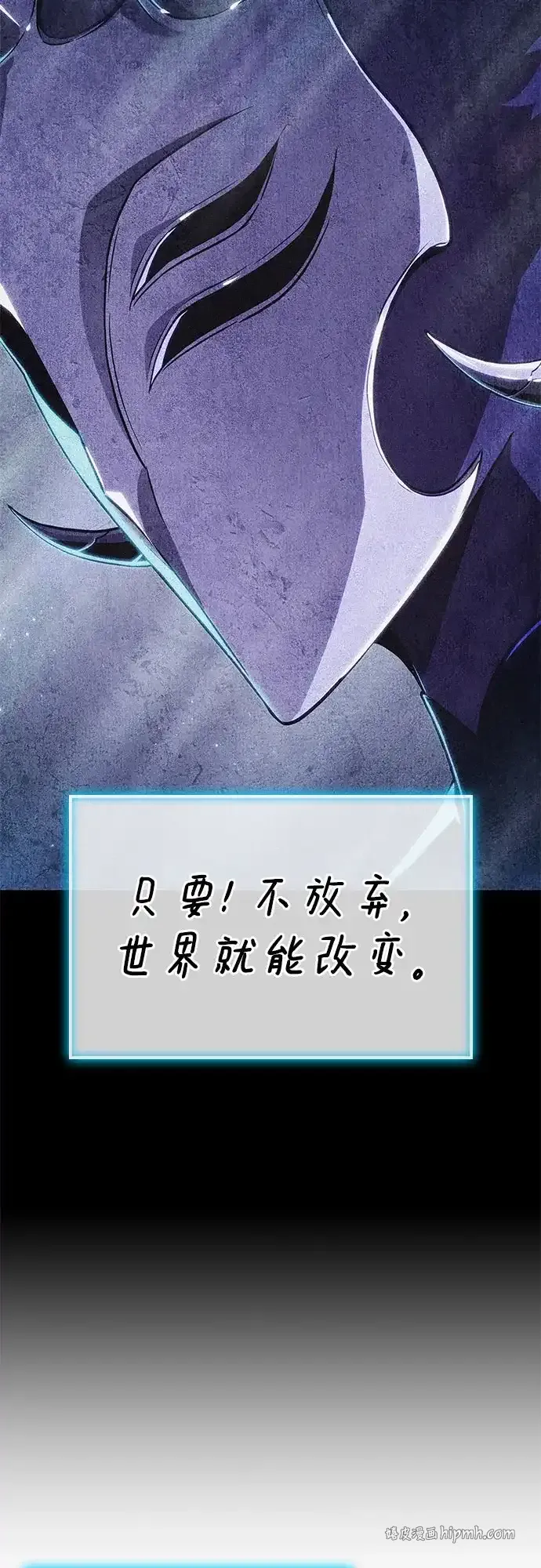 第207话 第61页